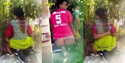 ခိုးစားနေတဲ့ မြန်မာအတွဲချောင်းရိုက်